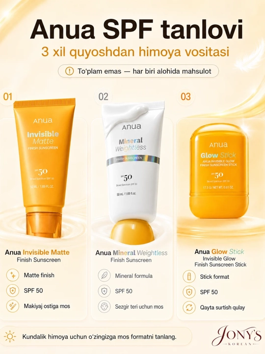 Anua SPF 50 — Солнцезащитный крем и стик для лица, Matte / Mineral / Glow Stick