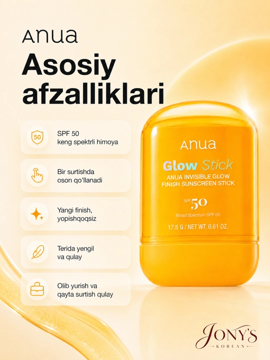 Anua SPF 50 — Солнцезащитный крем и стик для лица, Matte / Mineral / Glow Stick