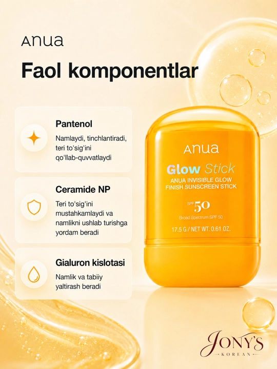 Anua SPF 50 — Солнцезащитный крем и стик для лица, Matte / Mineral / Glow Stick
