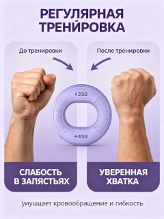 Lavanda
