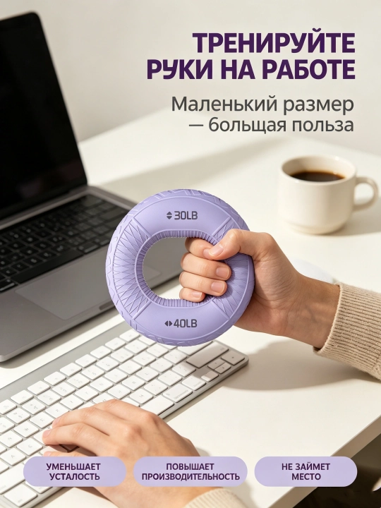 7×7 sm silikon qisqich bilaguzuk – qo‘l kuchini oshirish