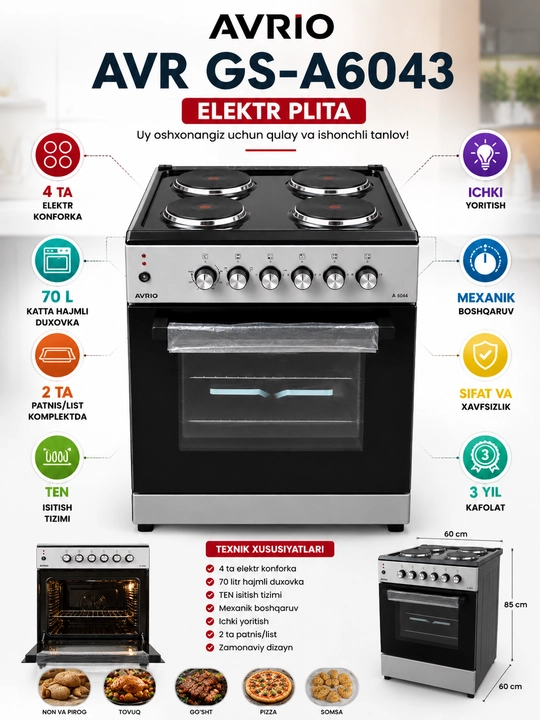 AVRIO AVR GS-A6043 электроплита 4 конфорки, духовка 70 л, 1 противня для дома, удобно дома - 