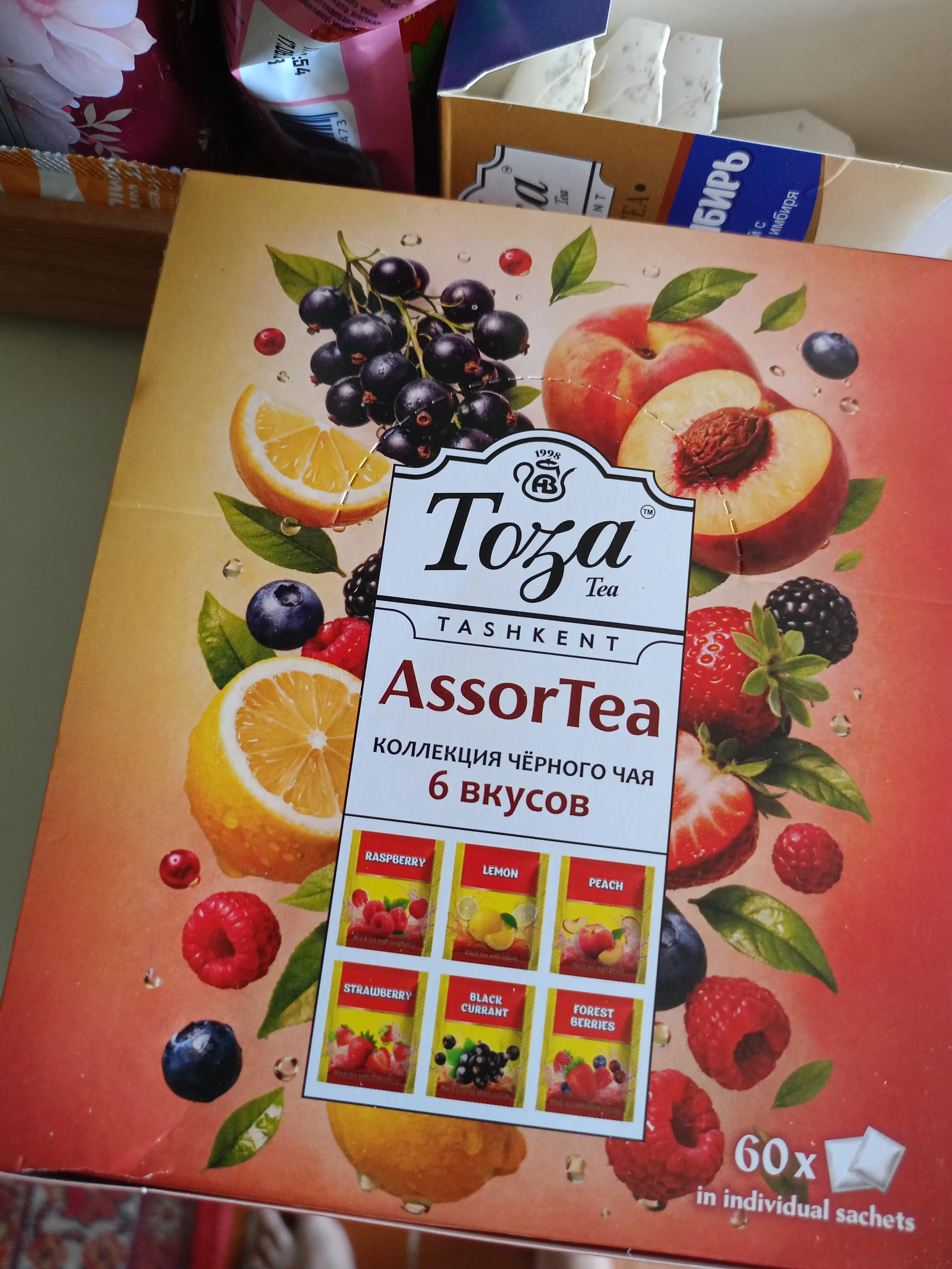 Набор черного чая AssorTea - 6 вкусов, 60 шт