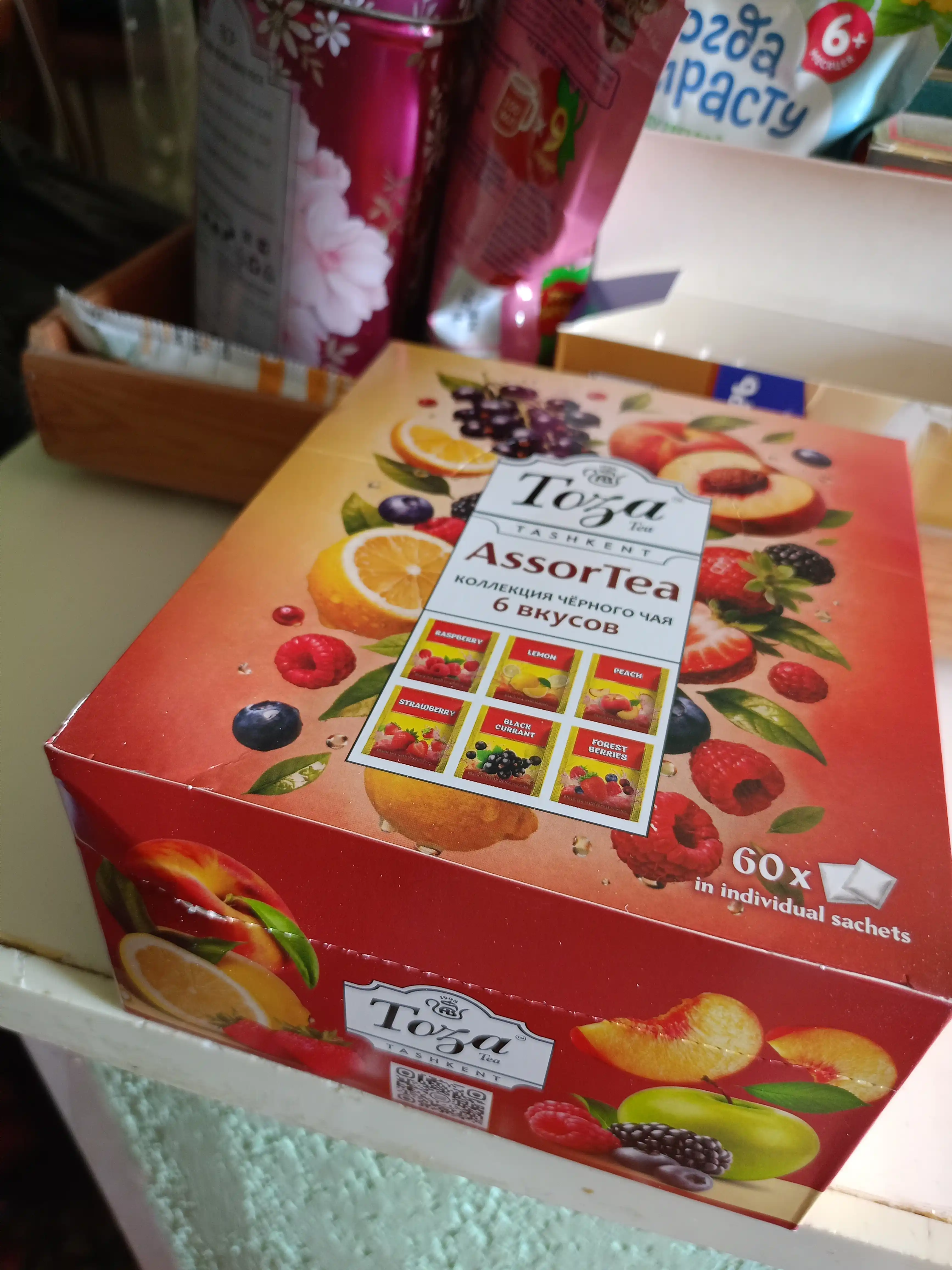 Набор черного чая AssorTea - 6 вкусов, 60 шт