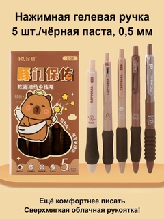 Бежевый