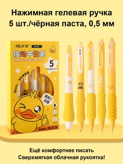 Горчичный