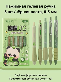 Бирюзовый