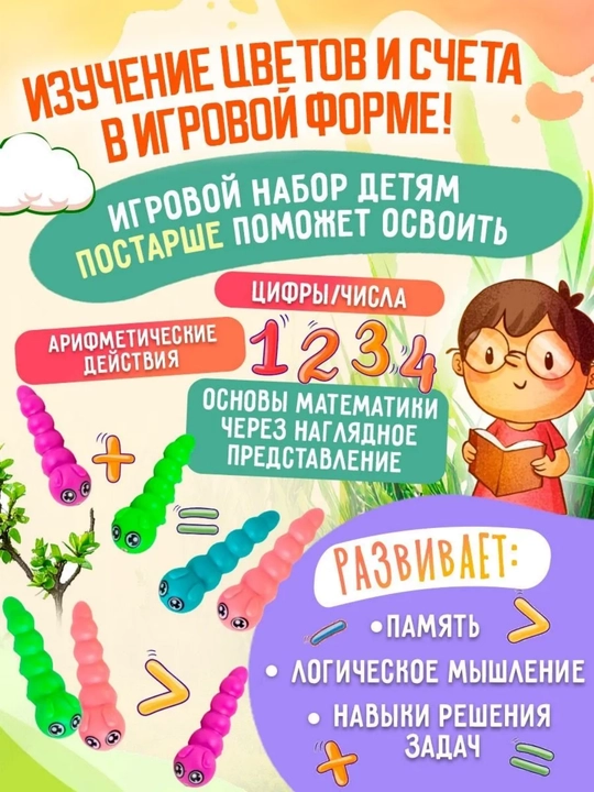 Qushcha 3-in-1 interaktiv o‘yinchoq, chuvalchang oziqlantirish, bolalar uchun