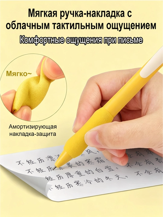 Нажимные гелевые ручки, синие и черные