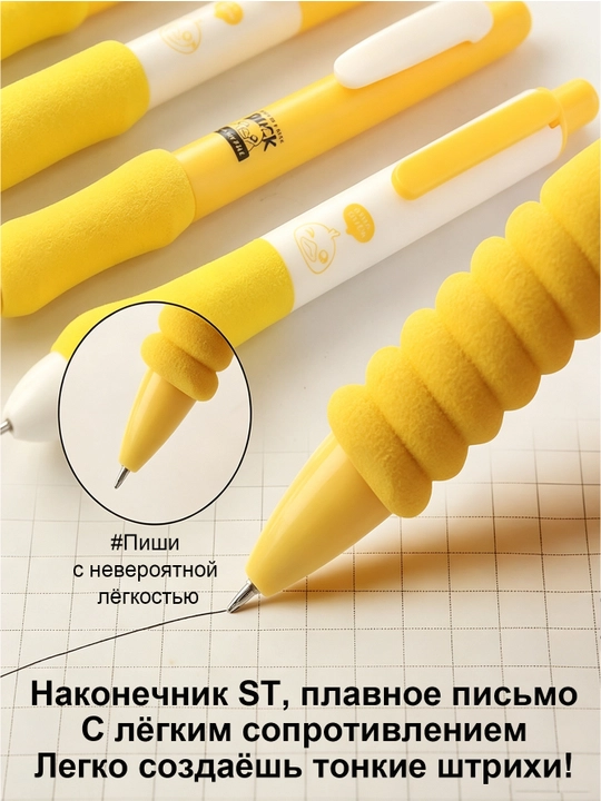 Нажимные гелевые ручки, синие и черные