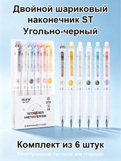 Черный