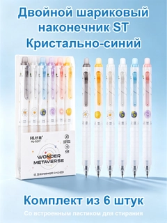 Индиго