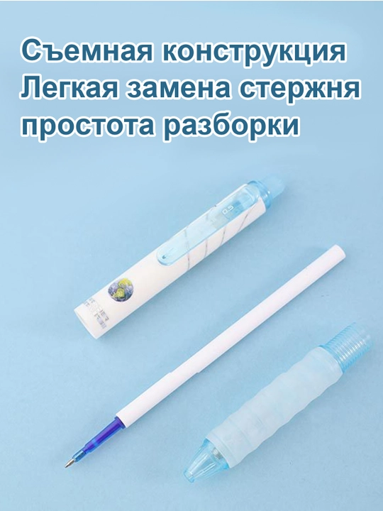 Нажимные гелевые ручки, синие и черные
