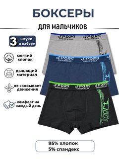 Черный