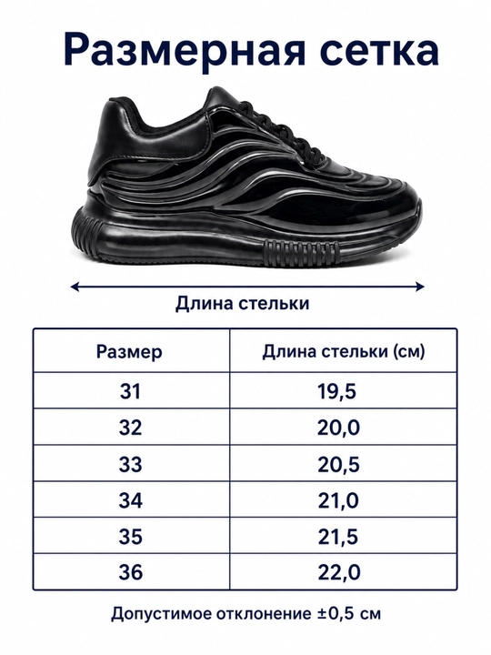 Кроссовки для девочек, спортивные, повседневные, толстая подошва, высокая посадка