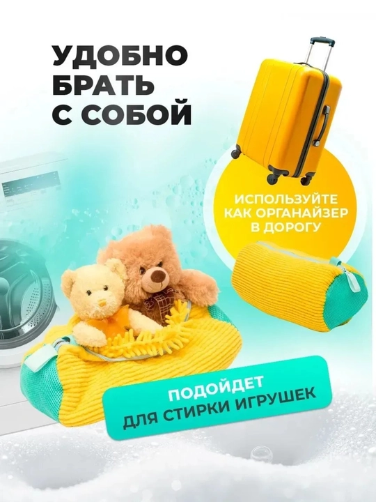 Мешок для стирки обуви из микрофибры, защитный чехол для обуви в стиральной машине