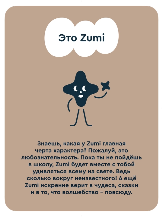 JUNION Zumi avtomobil o‘rindig‘i 0+/1/2 guruhi 0-25 kg, to‘q-kulrang