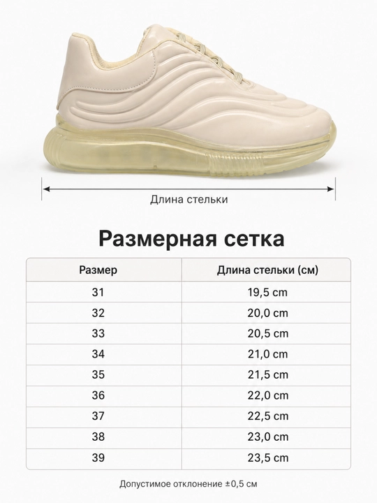 Кроссовки для девочек, спортивные, повседневные, толстая подошва, высокая посадка