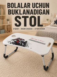 Белый