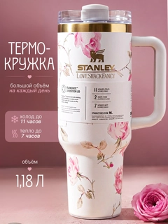 Белый