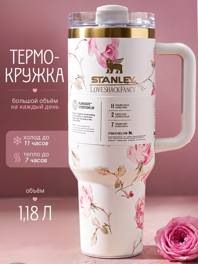 Zanglamaydigan po‘latdan yasalgan 1,18 litrli, tutqichli va naychali stakanli "Stanley quencher H2.0" termokarachkasi - 