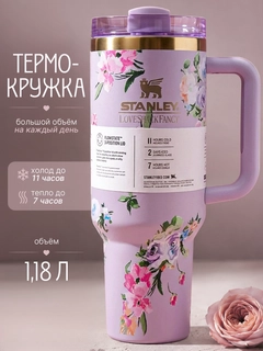 Аметистовый