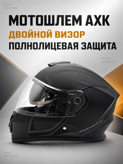 Xromrang
