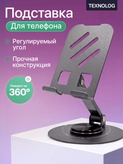 Тёмно-серый