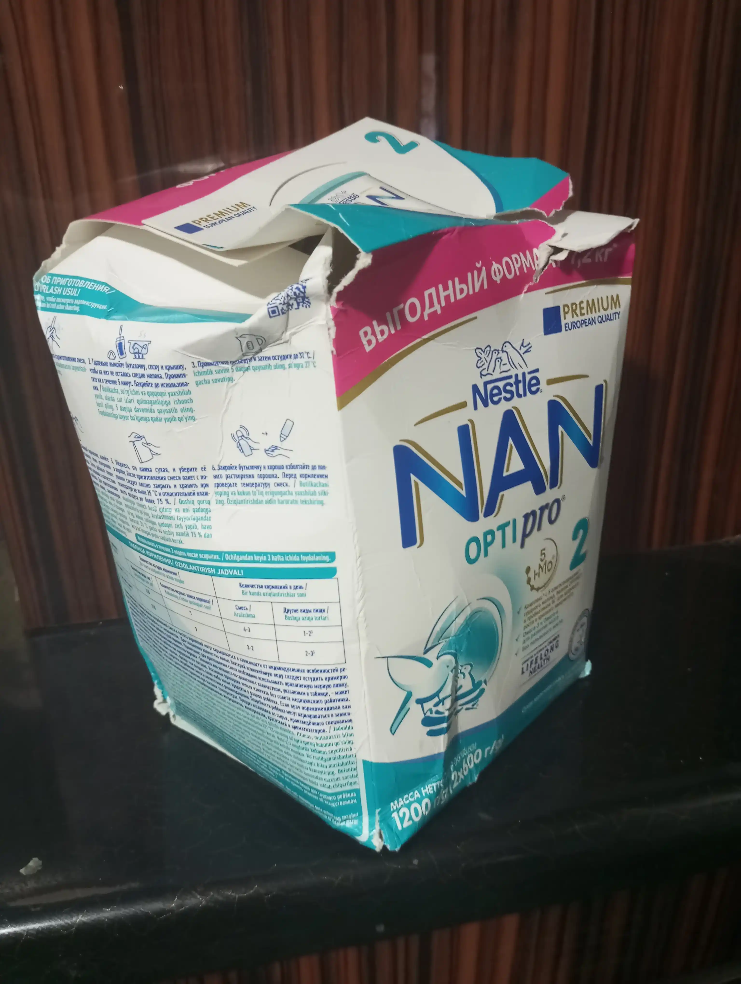 Sutli aralashma "NAN 2 OPTIPRO oligosaxaridlar bilan 2'FL". 6 oylik bolalar uchun, 1.2 kg