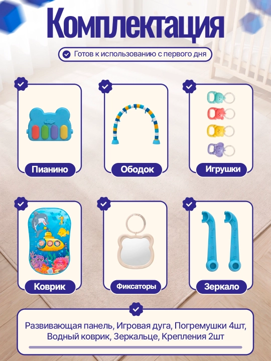 Развивающий музыкальный коврик с пианино и подвесными игрушками для малышей
