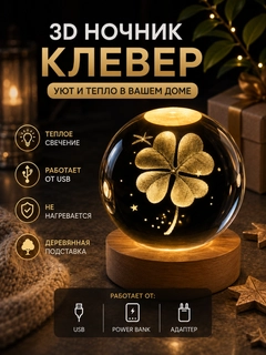 Белый