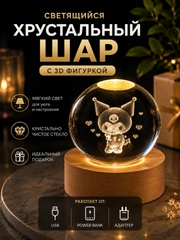 Золотой