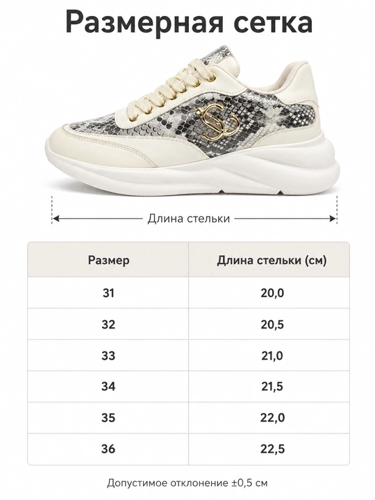 Кроссовки для девочек, спортивные, повседневные, высокая подошва