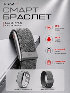 Серый