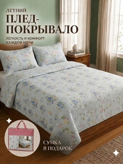Ледяной