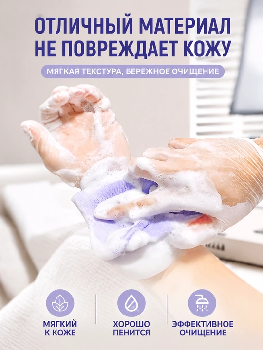 Мочалка-сетка для пены 3 шт., сетчатый мешочек для мыла и душа