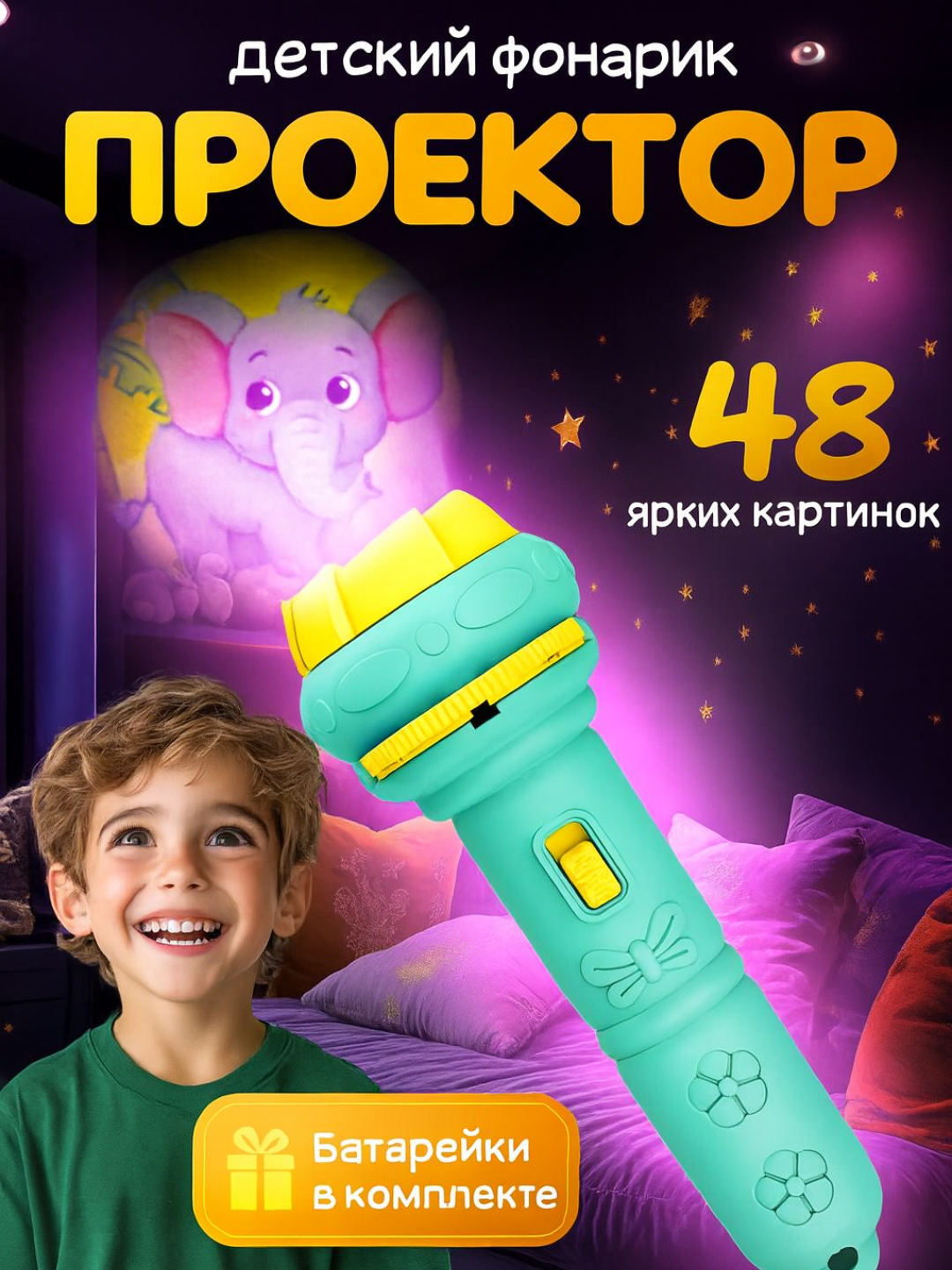 Салатовый