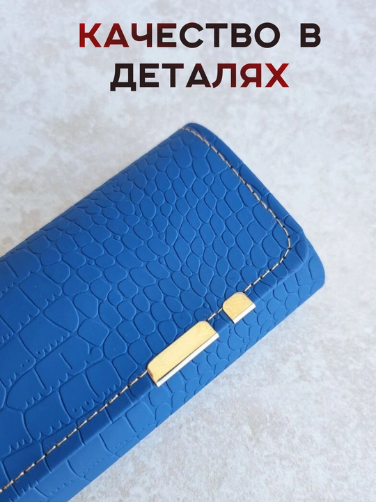 Футляр для очков, жесткий, универсальный, чехол и органайзер для очков