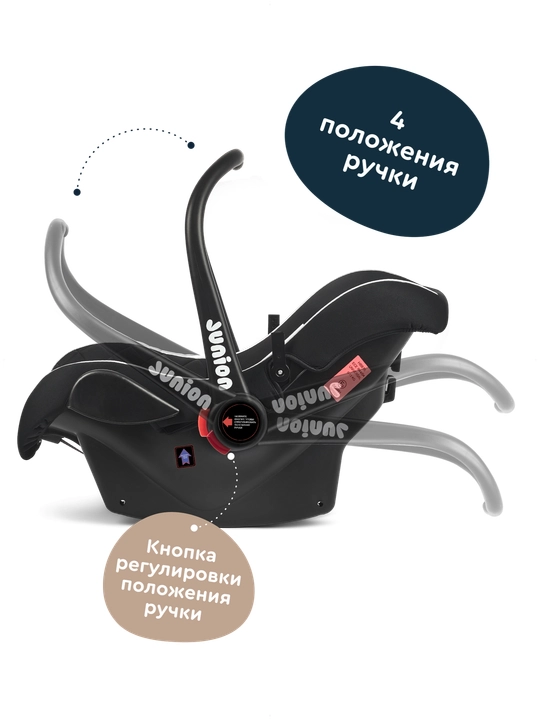 Автолюлька Junion Uma группа 0+ , 0-13 кг, крепление ремнями, чёрно-серый