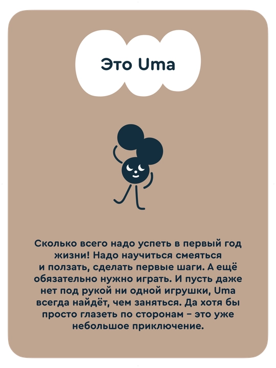 Автолюлька Junion Uma группа 0+ , 0-13 кг, крепление ремнями, чёрно-серый