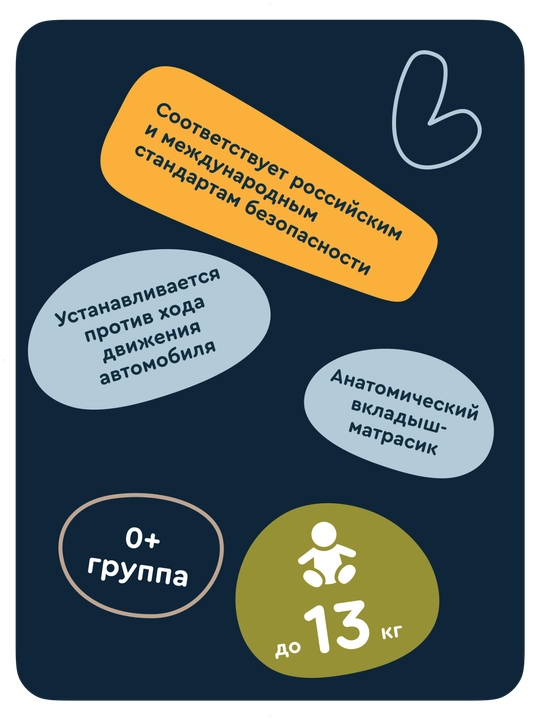 Автолюлька Junion Uma группа 0+ , 0-13 кг, крепление ремнями, чёрно-серый