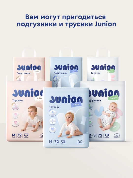 Автолюлька Junion Uma группа 0+ , 0-13 кг, крепление ремнями, чёрно-серый