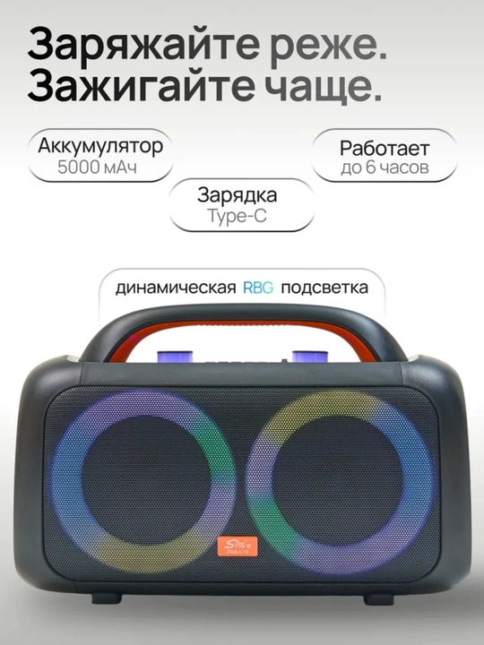 ZQS L19 portativ Bluetooth kolonka, 2 ta simsiz mikrofonli karaoke, kalonka, karnay