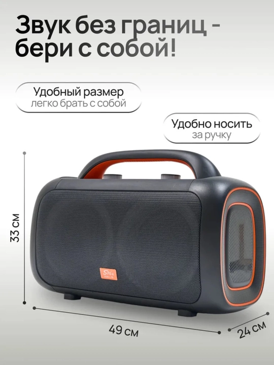 ZQS L19 portativ Bluetooth kolonka, 2 ta simsiz mikrofonli karaoke, kalonka, karnay