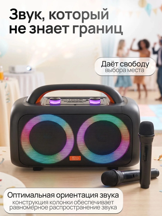 ZQS L19 portativ Bluetooth kolonka, 2 ta simsiz mikrofonli karaoke, kalonka, karnay