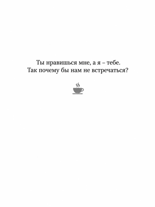 Kofeyniy krash