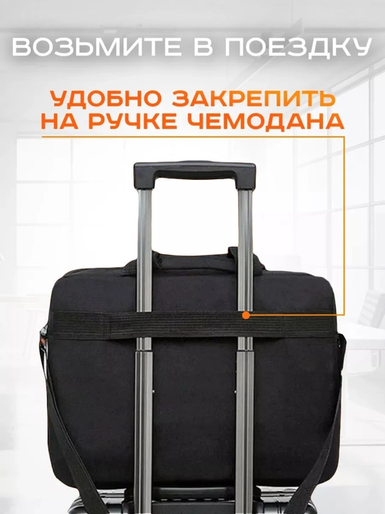 Сумка для ноутбука, отдельное отделение, размер 15.6 дюймов