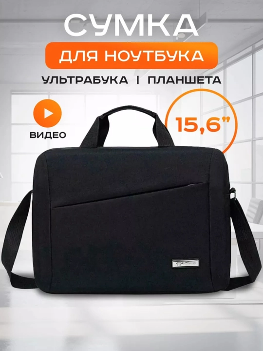 Noutbuk sumkasi, alohida bo'linmasi, o'lchami 15.6 dyuym - 