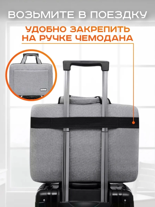 Сумка для ноутбука, отдельное отделение, размер 15.6 дюймов