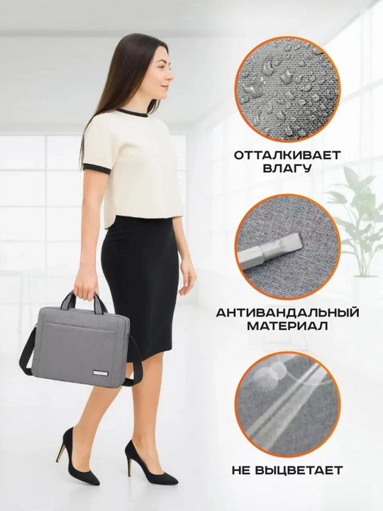 Сумка для ноутбука, отдельное отделение, размер 15.6 дюймов